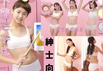 【エロ画像】台湾の美少女〇着モデルのレベルはケタ違い！ロ〇ロ〇パンツ！の画像