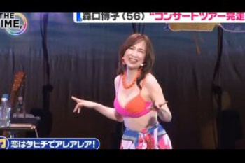 【エロ画像】森口博子さん(56)、ビキニ衣装で熟れたデカパイを揺らしまくるｗｗｗｗｗの画像