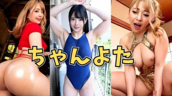 【エロ画像】ちゃんよたのおすすめAV!筋肉系YouTuber兼プロレスラーのムキムキ美少女! の画像