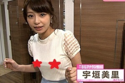 【宇垣美里エロ画像９４枚】おっぱいとパンチラ超絶美人すぎる巨乳アナえちえち目線ＳＰ【永久保存版】の画像