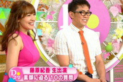 【大沢あかねエロ画像84枚】ヌードでおっぱいがパンパンに成長しパンチラこなす元グラビアマルチ乳タレント( ・∀・)ノ【永久保存版】の画像