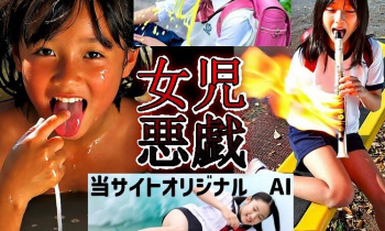 【エロ画像】【オリジナルAI】 女じに特別な悪戯を施す！叶えまくる男の夢！！の画像