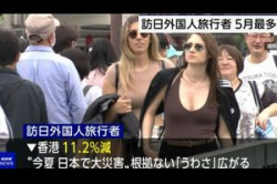 【エロ画像】外国人さん、胸元ガバガバの谷間チラと乳揺れが見放題だったの画像