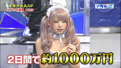 【えなこエロ画像２６９枚】ヌードやおっぱいパンチラと乳首流出が抜けるコスプレイヤーがAVへ【永久保存版】の画像