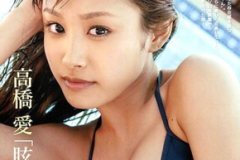 【高橋愛エロ画像６６枚】ヌードでおっぱいとパンチラ元モーニング娘でトップレベルの抜ける美少女SP【永久保存版】の画像