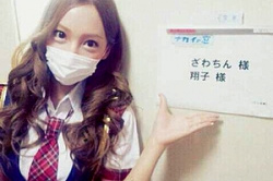 【ざわちんエロ画像４４枚】乳首出しヌードにおっぱい放り出してパンチラしてる板野友美メイクよりもお宝あるじゃん！SP【永久保存版】の画像