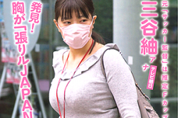 【三谷紬エロ画像４２枚】爆乳おっぱいがメガトンヌード級「パンチラや乳揺れさせたりフル勃起ｗｗｗ」【永久保存版】の画像