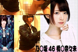 【橋本奈々未エロ画像１０４枚】ななみんヌードする乃木坂おっぱいやパンチラだけでなくトイレまんこ事件が話題ＳＰ【永久保存版】の画像