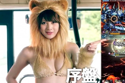 【アンジェラ芽衣エロ画像８８枚】おっぱいが超グラドル級Ｇカップパンチラもリア・ディゾン以来の黒船ｗｗｗ【永久保存版】の画像