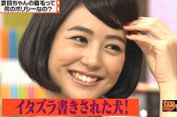 【夏目三久エロ画像７６枚】おっぱいやパンチラ、ブラジャー見せすぎでフリーになってさらにサービス精神ハンパねえＳＰ【永久保存版】の画像