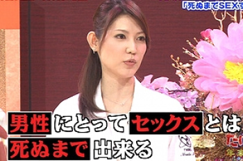 【友利新エロ画像４４枚】美人女医のパンチラとセックス大好きおっぱいがお父さんギンギンになってるまとめ【永久保存版】の画像
