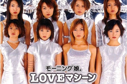【モーニング娘。エロ画像１９７枚】ハロプロパンチラやヌードでおっぱいポロリ抜ける厳選ＳＰ【永久保存版】の画像