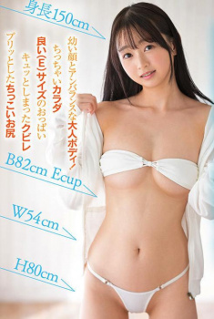 小柄な美少女は脱いだらすごい！弾ける笑顔、感度の良さそうなおっぱい、見つめ合いながらのセックスが大好きなスケベ美少女。の画像