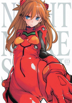 【エヴァ】「う#8230;うるさいわね！ いいからさっさと入れなさいよ！♡」勃起が治まらないシンジがアスカに性処理をお願いしてフェラ抜きしてもらって中出しセックスしまくっちゃう！【エロ漫画同人誌】の画像