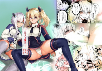 【魔王学院の不適合者】「あ#8230;アノスに#8230;魔王さまに私を蹂躙して欲しい#8230;です」キスの続きがしたいサーシャがアノスを求めてセックス、分身したアノスがミーシャも抱く乱交セックス！【エロ漫画同人誌】の画像