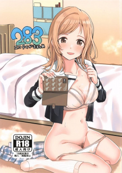 【シャニマス】「オナニーしちゃいますねー#9829;」アイドルたちがエロ自撮りしたりPとHしちゃうショートエロマンガ・イラスト本！【エロ漫画同人誌】の画像