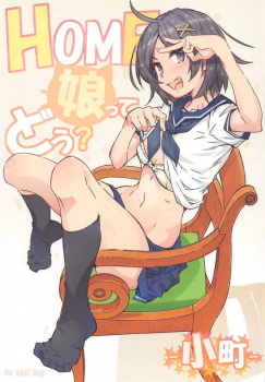 【俺ガイル】「おにーちゃんセックスのことばっか考えてるでしょ？」八幡が勢いで小町を犯しちゃってその後もイチャイチャセックスしまくっちゃう！【エロ漫画同人誌】の画像