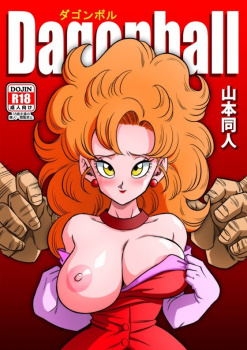【ドラゴンボール】「サタン様のおちんぽで串刺しにされちゃうぅ～#9829;」ミスターサタンがピーザに迫って生ハメ中出しセックス！【エロ漫画同人誌】の画像