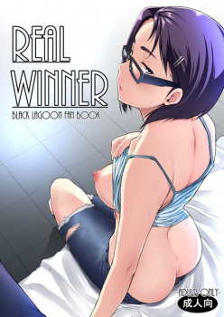 【ブラック・ラグーン】「ねぇほら#8230;私にも#8230;シて#9829;」フォンにチンポしゃぶられて迫られてHしちゃう！【エロ漫画同人誌】の画像