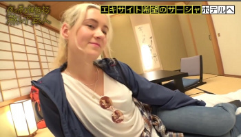 日本のオモチャに興味津々な外国人をナンパ　ビンビンな日本製チンポで堕とす💛の画像
