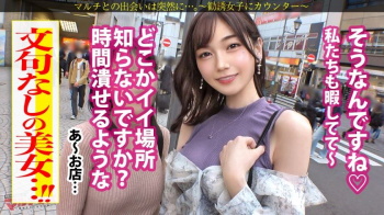 入会するとヤラせてくれるマルチ商法のお姉さんが美人過ぎるwwwwwwwwの画像