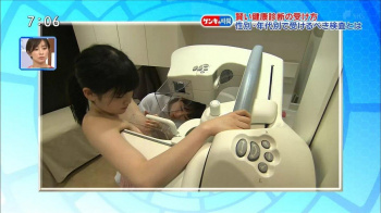 【画像】テレビの乳がん検査でビーチク映るwwwwwwwwwwwwwwの画像
