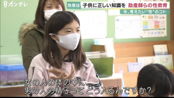 【画像】女の子「女の人の体の中に男の人の精子ってどう入るんですか?」??の画像