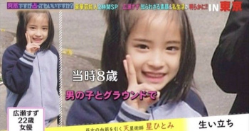 【画像】広瀬すず(6歳)対橋本環奈(12歳)対広末涼子(12歳)たちの破壊力 ヤバすぎwwwwwの画像
