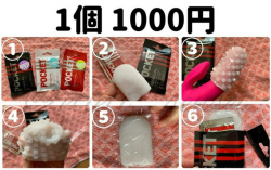 【画像】最近の女の子、工ッチな使用済みグッズを売りに出してしまうｗｗｗｗの画像