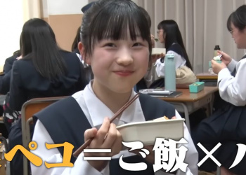 【画像】腹ペコJ K、ご飯とパン 両方食べる女の子、ガチで可愛すぎだろwwwwwwwwの画像