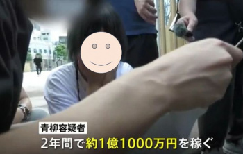 【画像】パパ活で1億以上稼いだ女の子がコチラwwwwwwwの画像