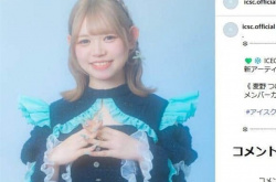 【悲報】アイドルさん、デビュー前にFC2出演がバレて契約終了ｗｗｗｗの画像