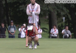 【画像】2025北海道meijiおっ ぱいゴルフカップ Final Round パンチラ祭りwwwwwwの画像