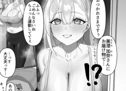 【画像】配達先のデカパイお姉さん、工ロすぎるｗｗｗｗｗｗｗｗｗｗｗの画像