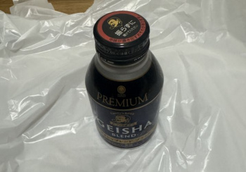 【閲覧注意】１ヶ月間缶コーヒーのボトルに精 子貯めてたヤツ開封するｗｗｗｗｗｗｗｗｗｗｗの画像