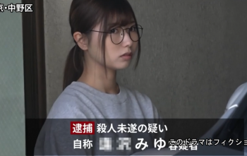 【画像】巨 乳のお姉さん、警察に連行されてしまうｗｗｗｗｗｗｗｗｗｗｗｗｗの画像
