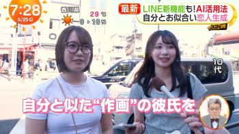 【画像】テレビに映った一般女性が工ロすぎると話題にｗｗｗｗｗｗｗｗｗｗｗｗｗｗの画像
