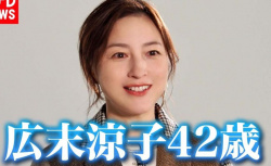 【画像】広末涼子の長男の彼女が美少女すぎると話題にwwwwwwwwwの画像