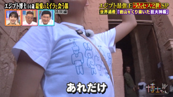 【画像】テレビ局さん、女子中学生のおっ ぱいをドアップで映してしまうｗｗｗｗｗｗｗｗの画像