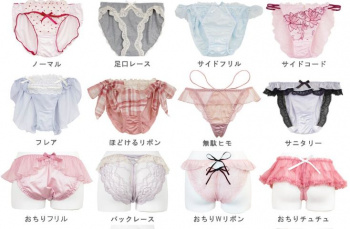 【画像】女子のパンティー、多すぎだろｗｗｗｗｗｗｗｗｗｗｗの画像