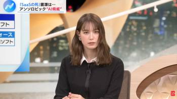 【画像】テレ東の女子アナさん、ガチのマジで美人すぎるｗｗｗｗｗｗｗの画像