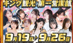 【画像】名古屋工ロすぎ‼ 毎日AV女優に会えるらしいｗｗｗｗｗｗｗｗｗの画像