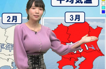 【画像】お天気お姉さんおっ ぱい、スケ ベ過ぎだと話題にｗｗｗｗｗｗの画像