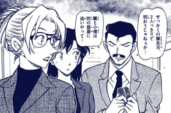 【画像】毛利小五郎、一瞬で女を発情させるｗｗｗｗｗｗｗｗｗｗｗの画像