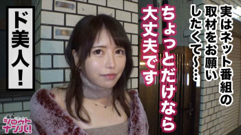 【工ロ注意】立ちんぼをやっている美人妻、工ロ過ぎてヤバイｗｗｗｗｗｗｗｗｗの画像