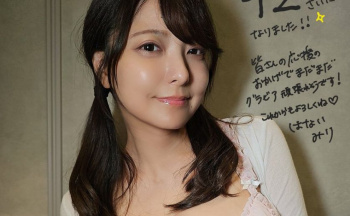 【画像】42歳のグラドルお姉さん、ガチで20代にしか見えん！ｗｗｗｗｗｗの画像