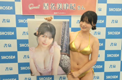 【画像】30歳グラビアアイドルの修正なし画像がめちゃ可愛いｗｗｗｗｗｗｗｗｗの画像