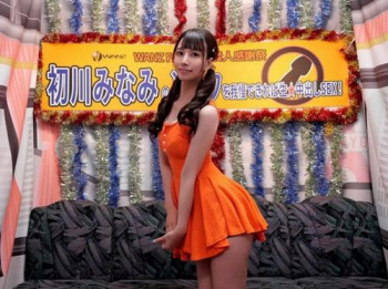 【無料で お試しエロ動画 俺の宝箱】ファン感謝祭】初川みなみさんのスゴ技を我慢すれば、生ナカダシが手に入る!の画像