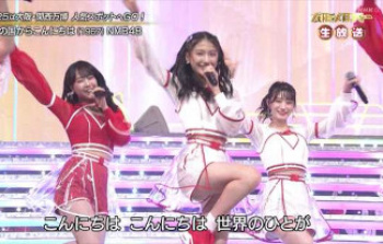 【放送事故】NHKの生放送で#8221;アレ#8221;がNMB48のスカートの中からこんにちはｗｗｗｗｗｗの画像