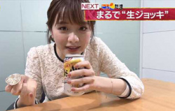 【画像】森香澄アナが放送中に酔っ払って机におっぱい乗っけてイキ顔を晒すｗｗｗｗの画像